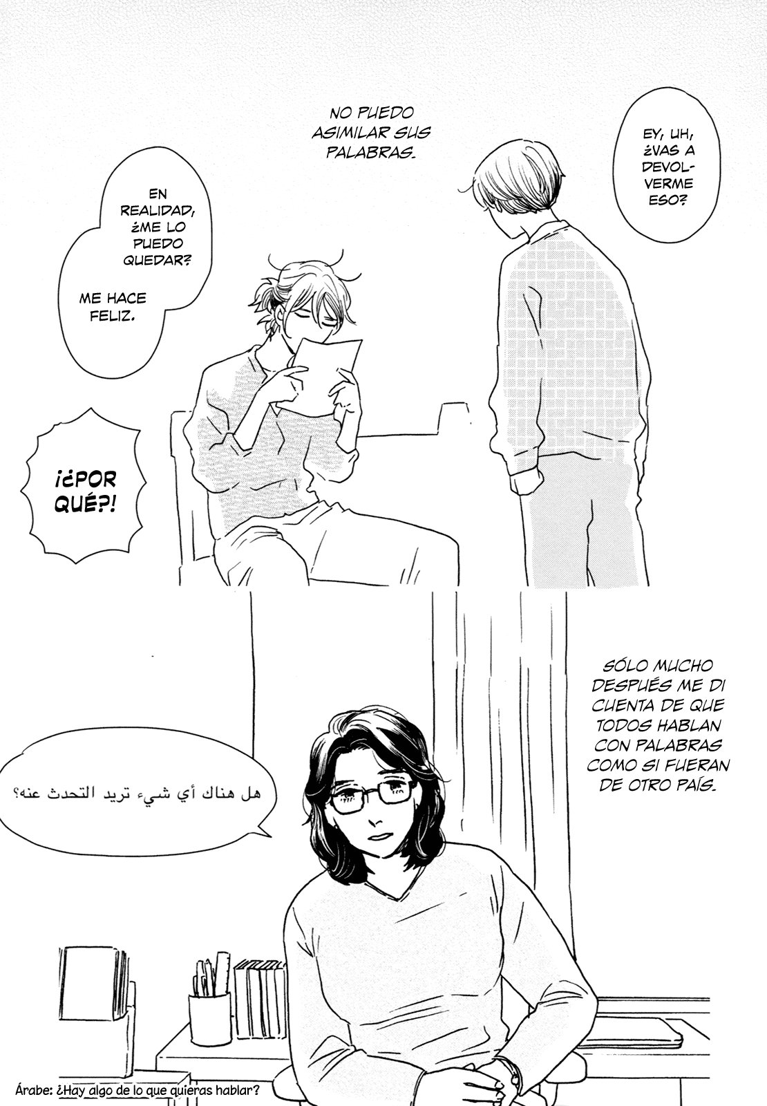 Read Ikoku Nikki (ES) Manga Online