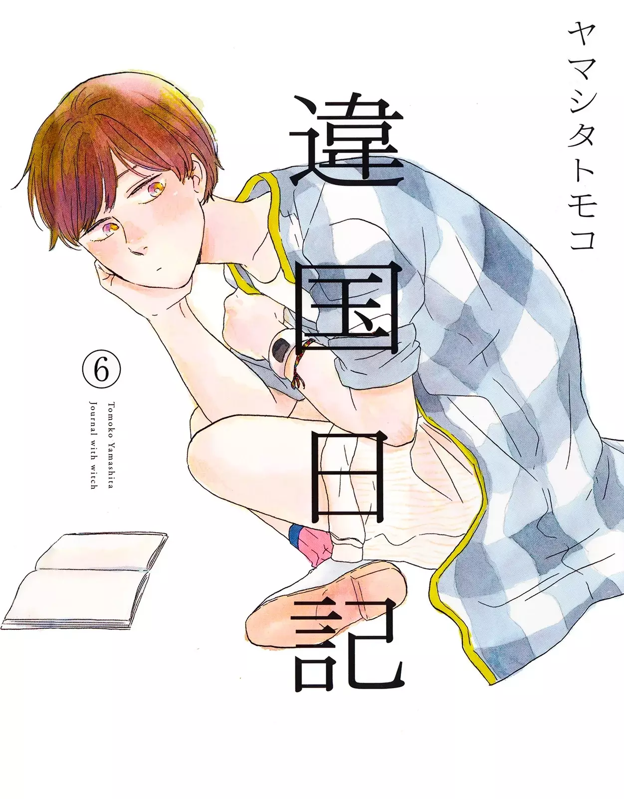 Read Ikoku Nikki (ES) Manga Online