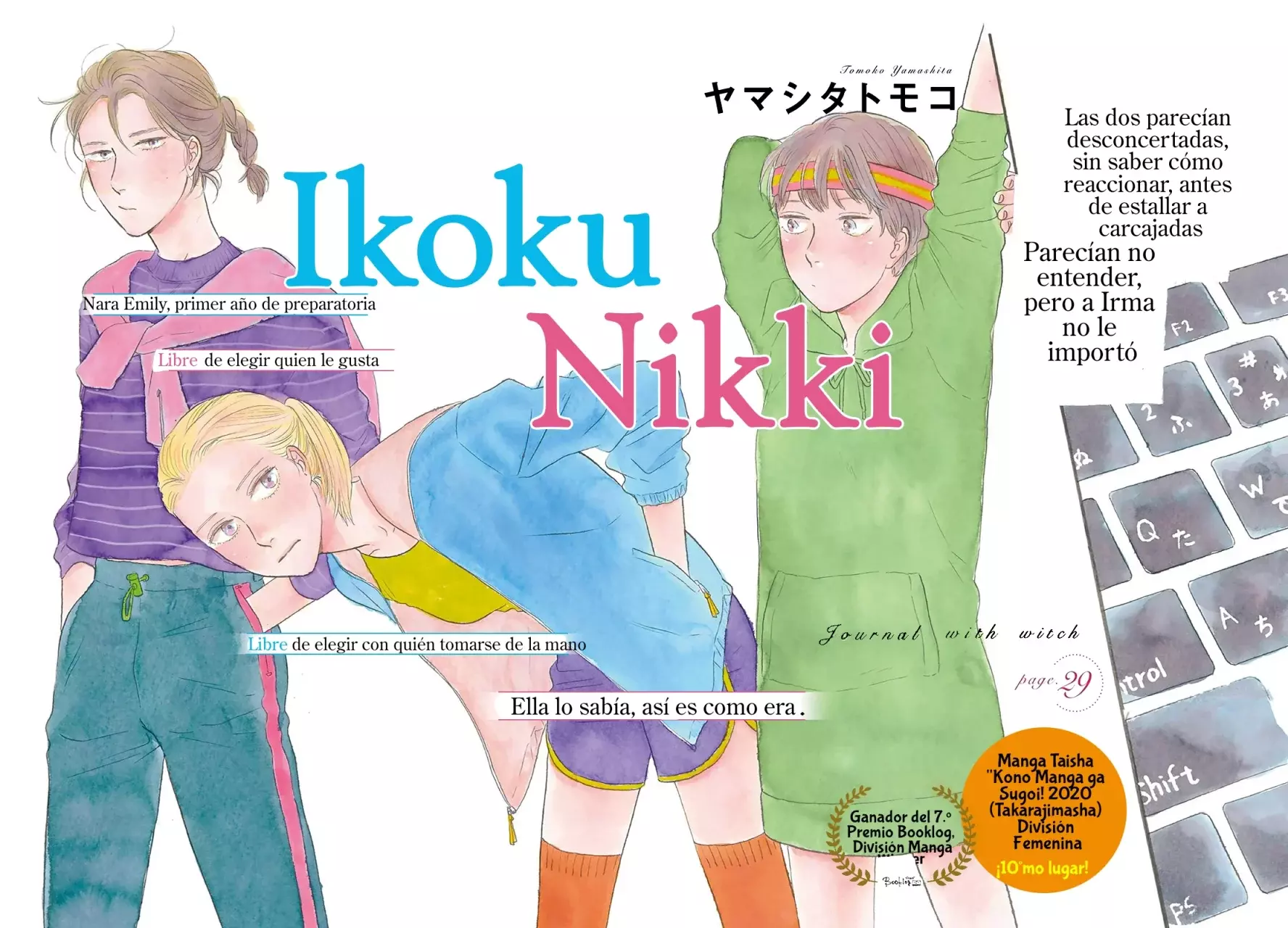 Read Ikoku Nikki (ES) Manga Online