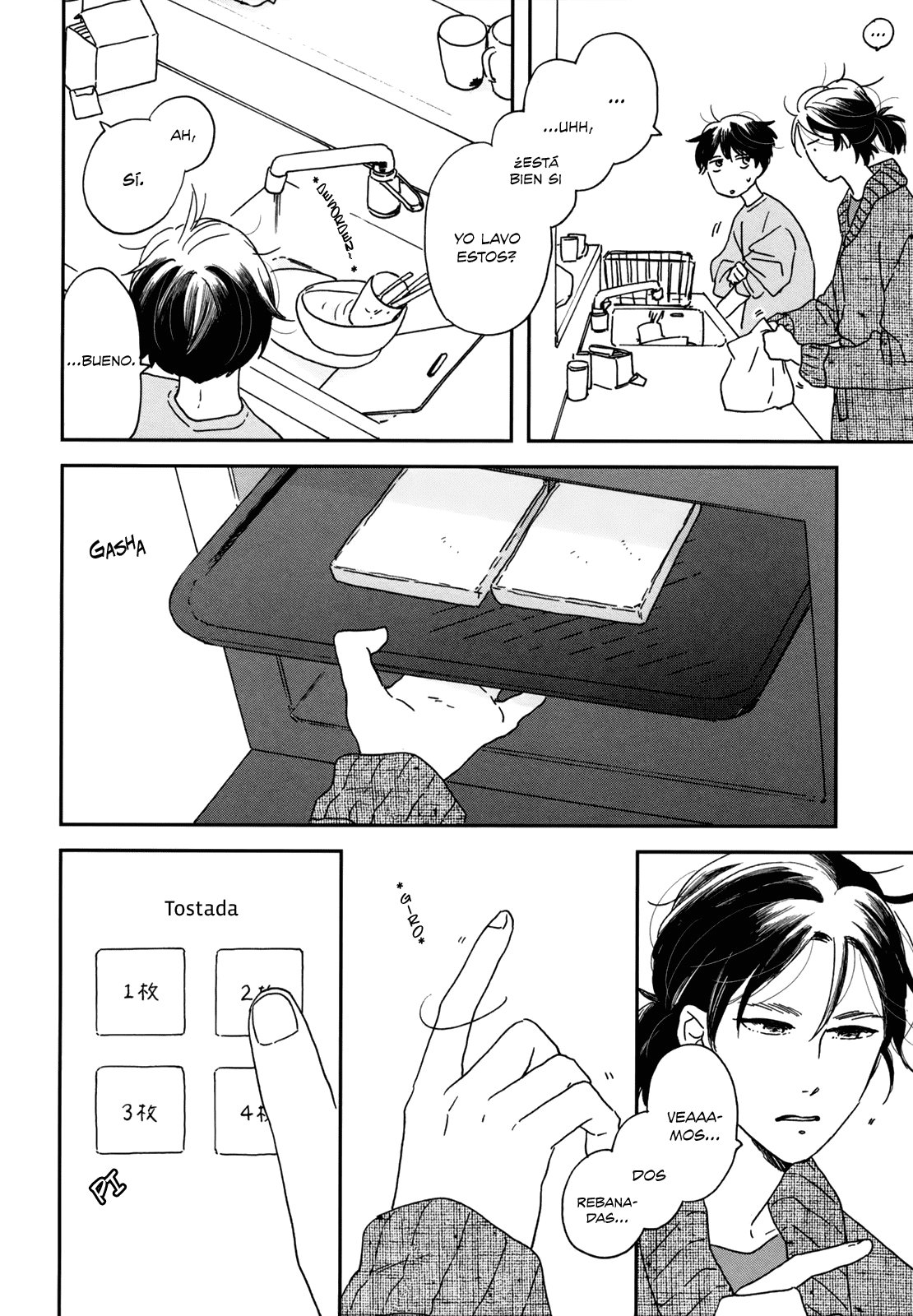 Read Ikoku Nikki (ES) Manga Online