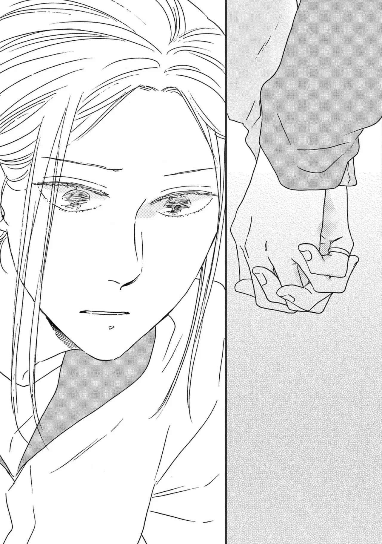 Read Ikoku Nikki (ES) Manga Online