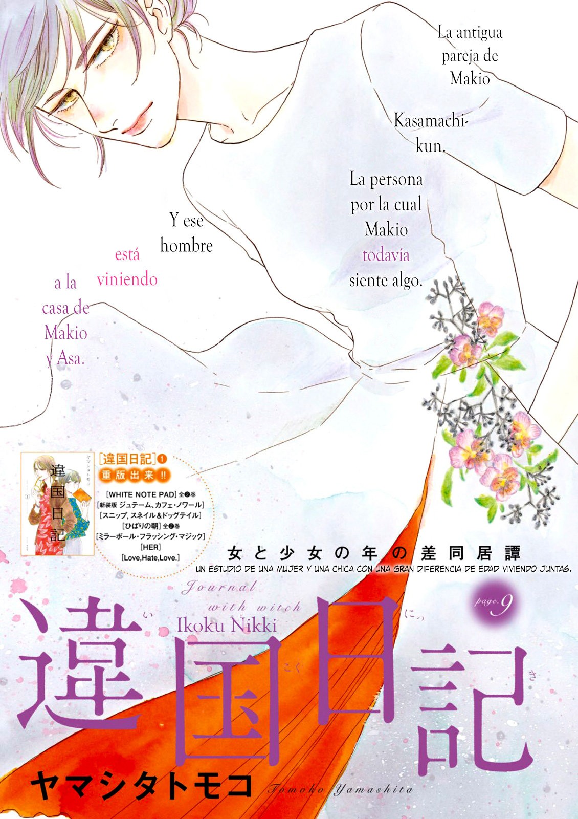 Read Ikoku Nikki (ES) Manga Online