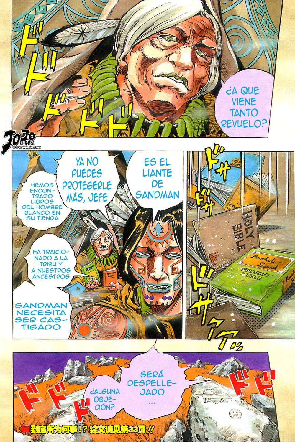 Read JoJo's Bizarre Adventure Parte 7_ Steel Ball Run (ES) Manga Online