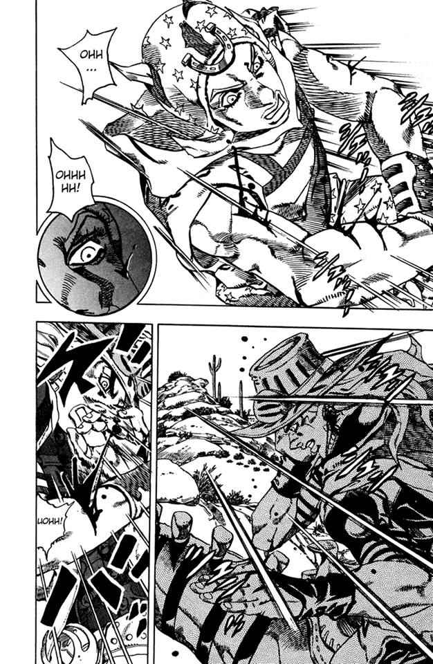 Read JoJo's Bizarre Adventure Parte 7_ Steel Ball Run (ES) Manga Online