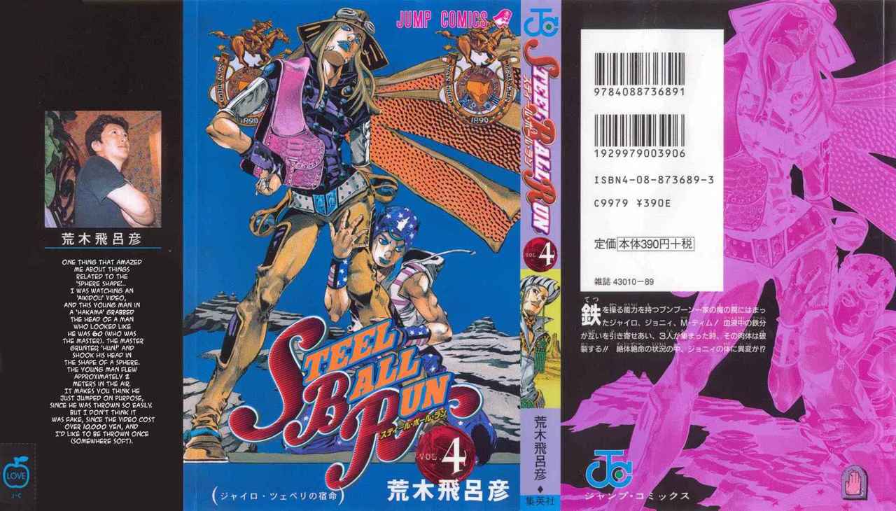 Read JoJo's Bizarre Adventure Parte 7_ Steel Ball Run (ES) Manga Online