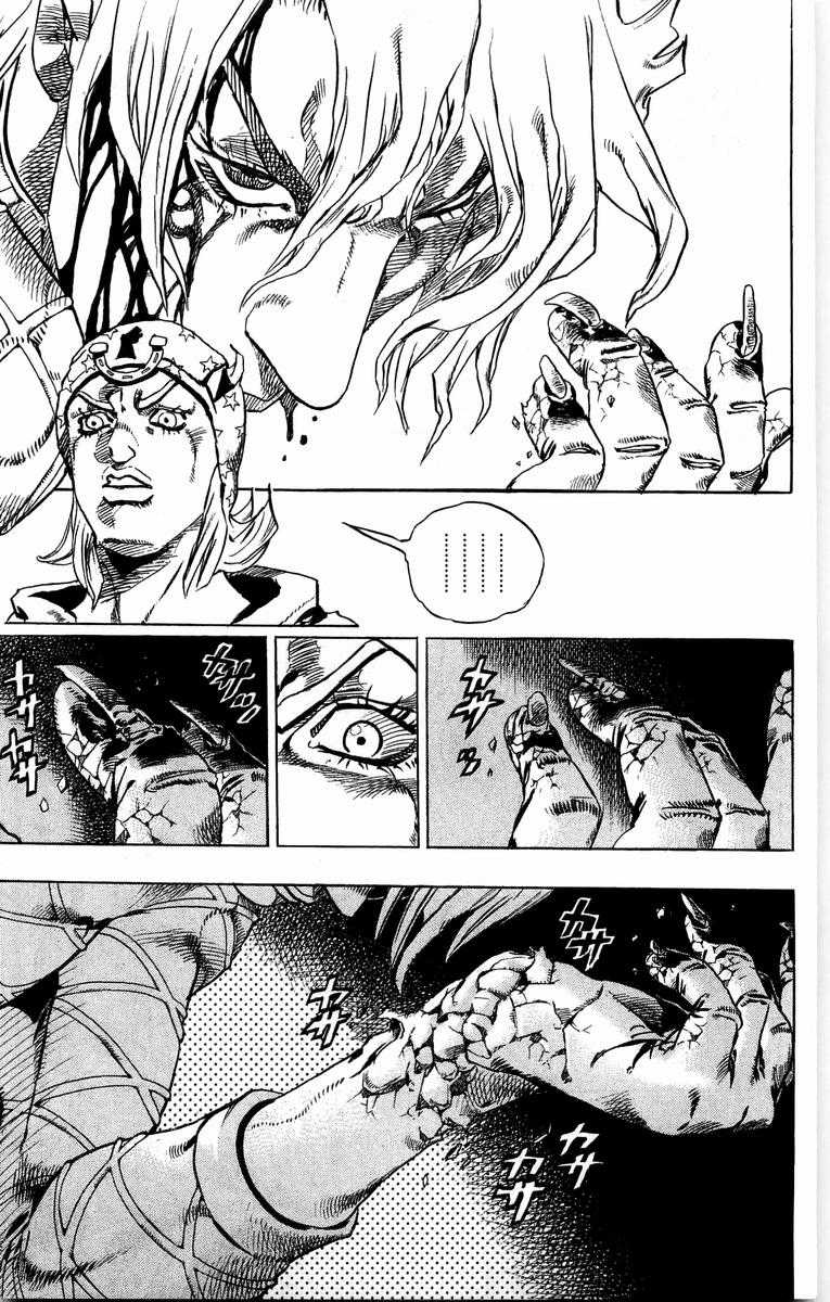 Read JoJo's Bizarre Adventure Parte 7_ Steel Ball Run (ES) Manga Online