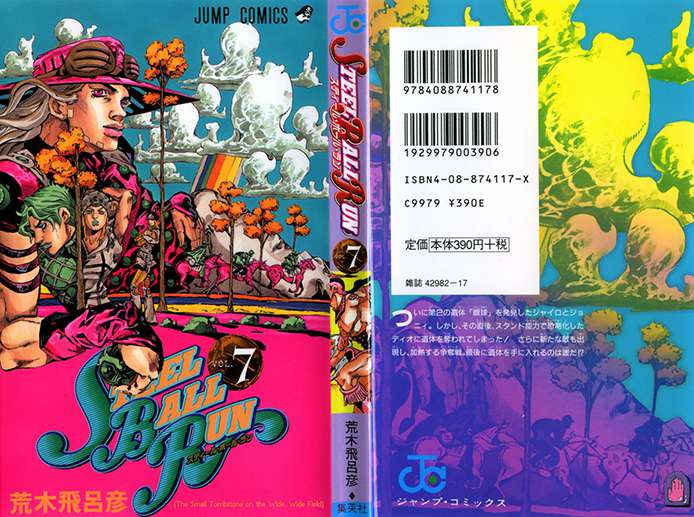 Read JoJo's Bizarre Adventure Parte 7_ Steel Ball Run (ES) Manga Online