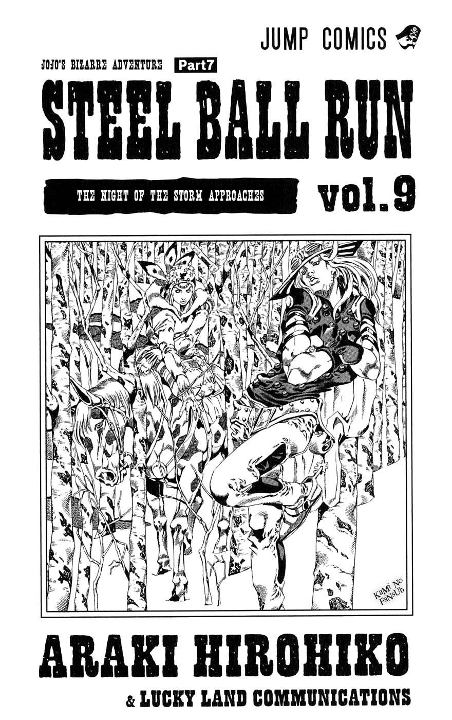 Read JoJo's Bizarre Adventure Parte 7_ Steel Ball Run (ES) Manga Online