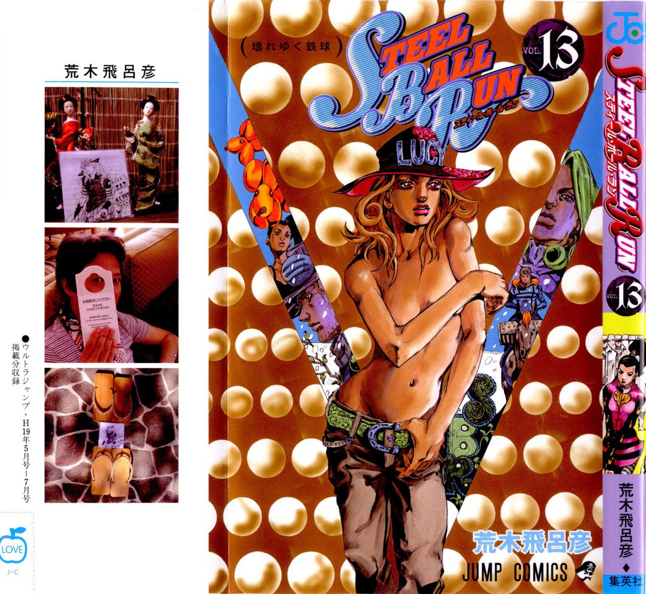 Read JoJo's Bizarre Adventure Parte 7_ Steel Ball Run (ES) Manga Online