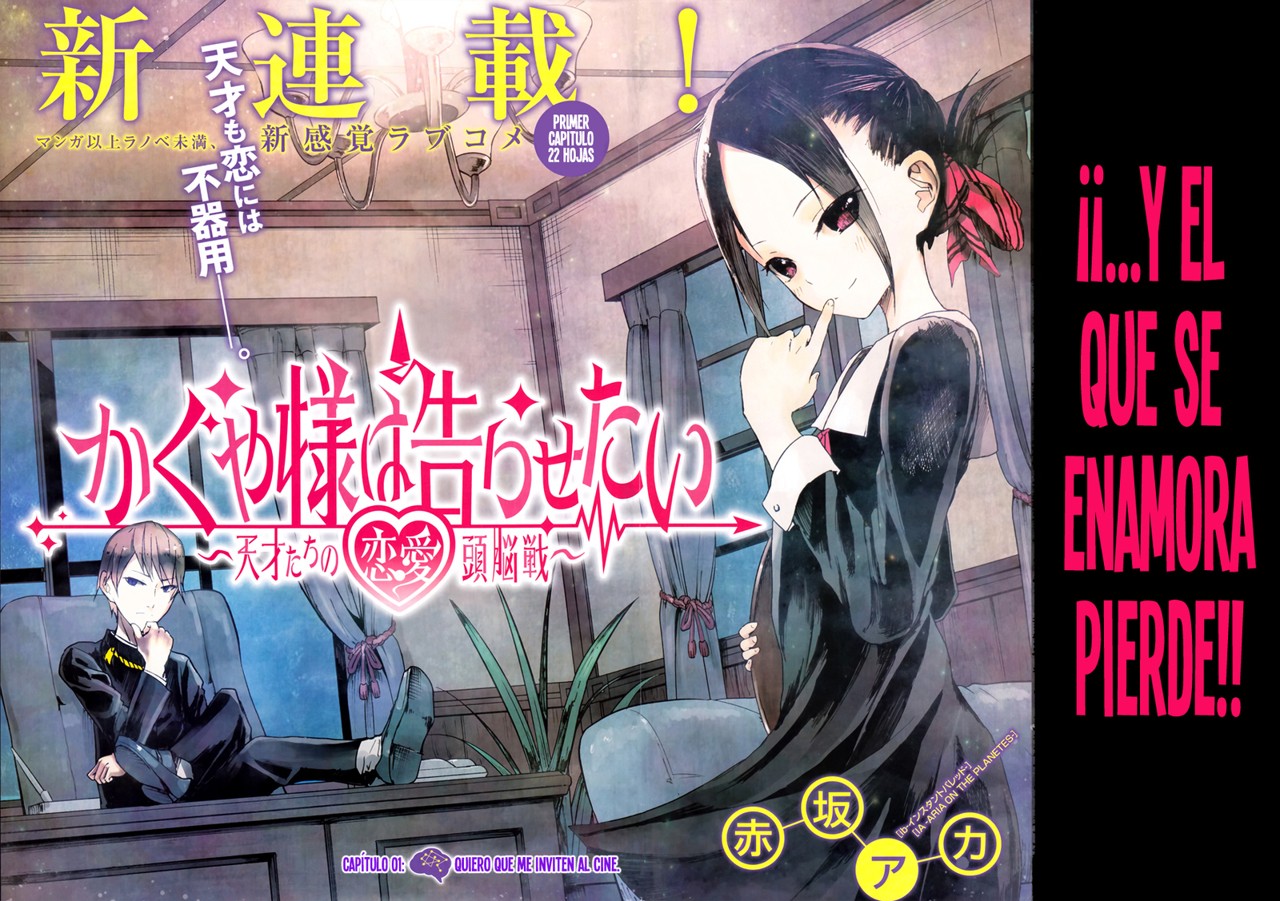 Read Kaguya sama Love is War (ES) Manga Online