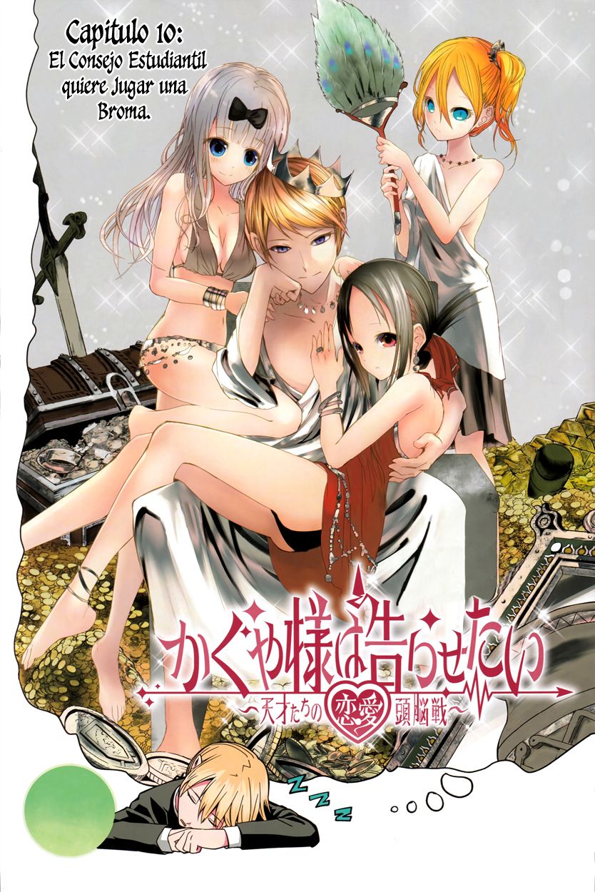 Read Kaguya sama Love is War (ES) Manga Online