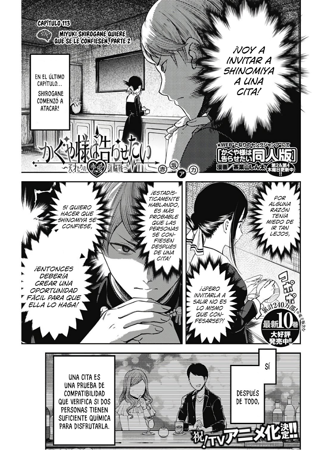 Read Kaguya sama Love is War (ES) Manga Online