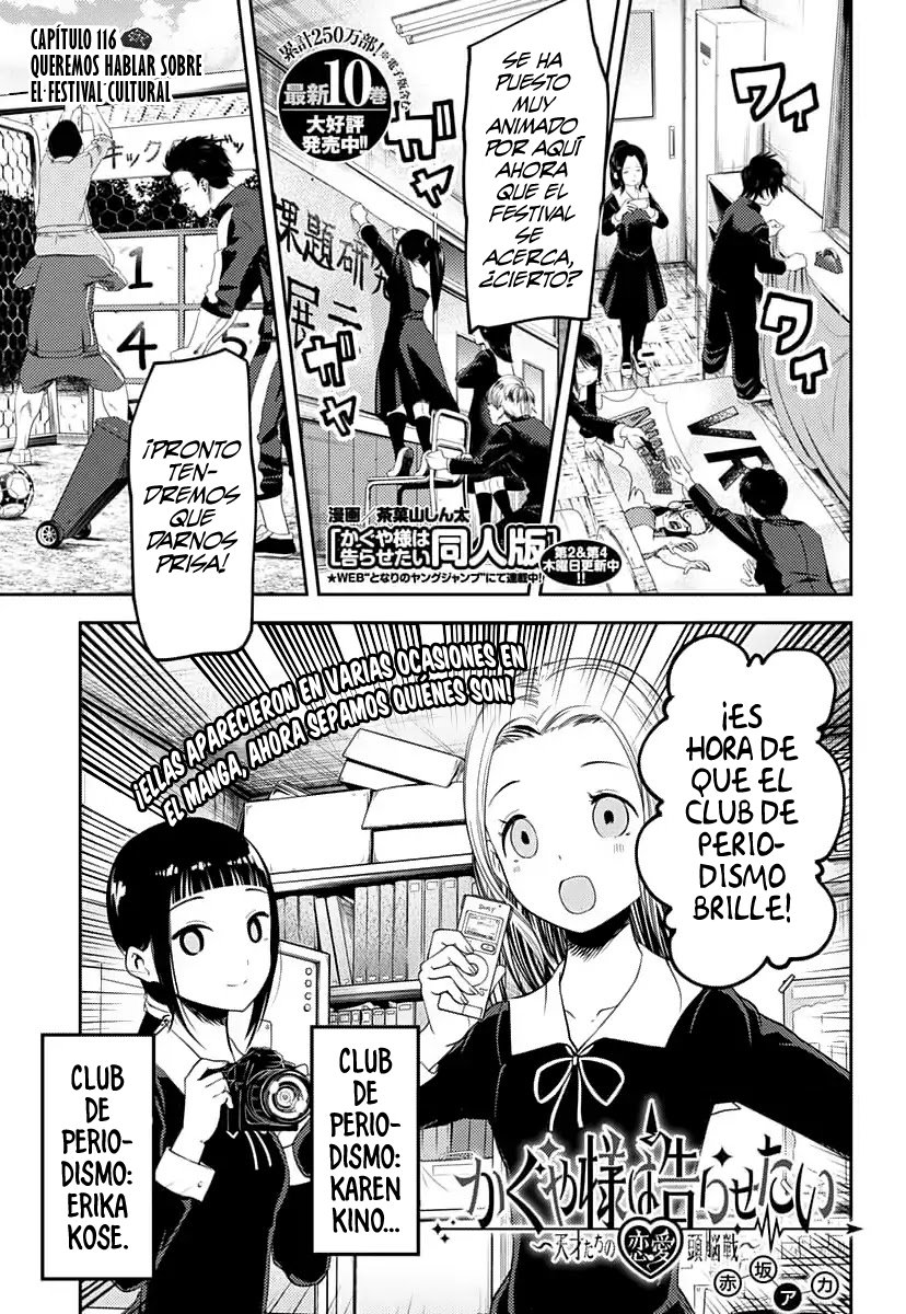 Read Kaguya sama Love is War (ES) Manga Online
