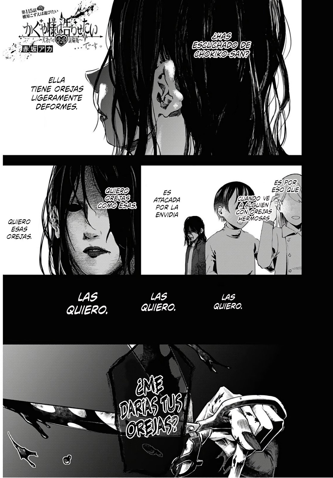 Read Kaguya sama Love is War (ES) Manga Online