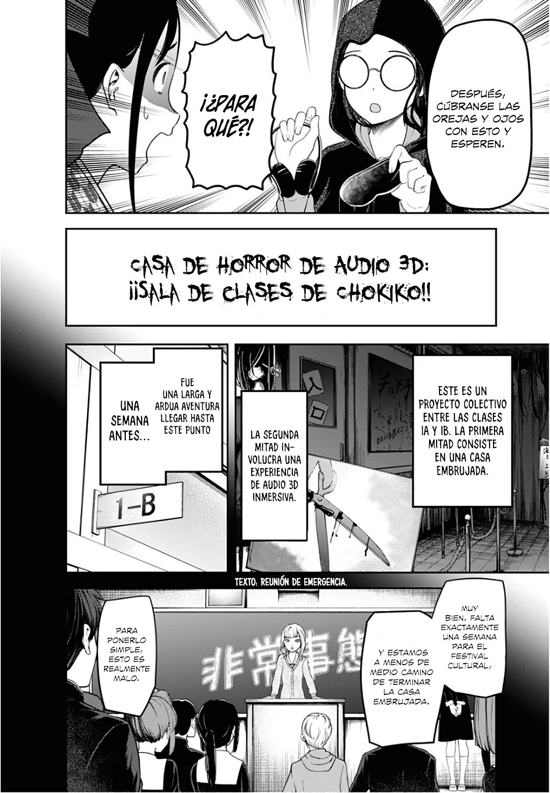 Read Kaguya sama Love is War (ES) Manga Online