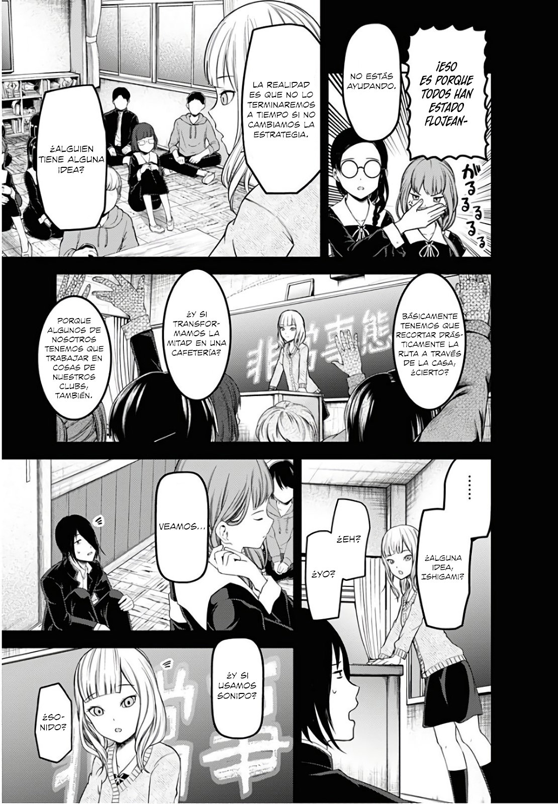 Read Kaguya sama Love is War (ES) Manga Online