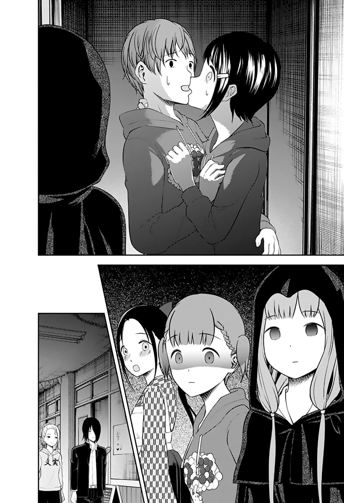 Read Kaguya sama Love is War (ES) Manga Online