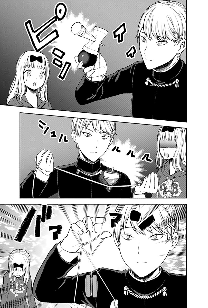 Read Kaguya sama Love is War (ES) Manga Online