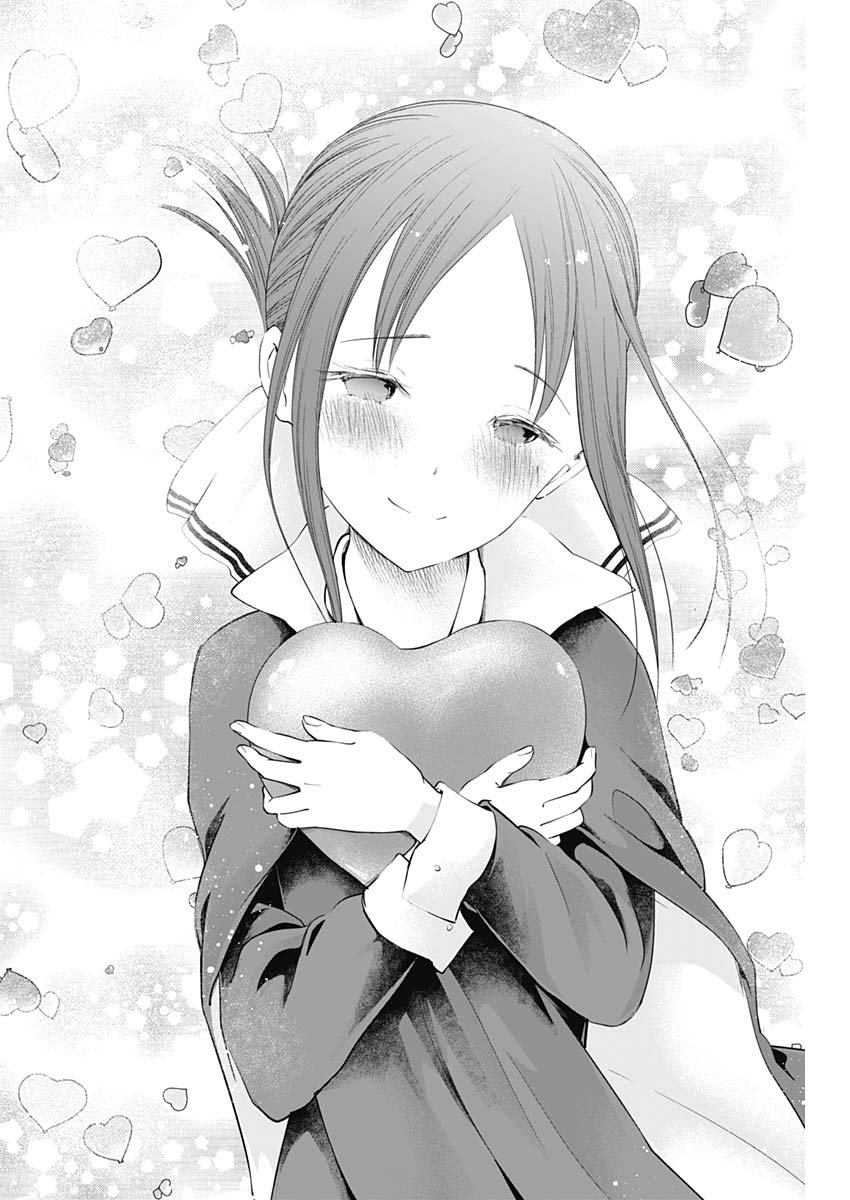 Read Kaguya sama Love is War (ES) Manga Online