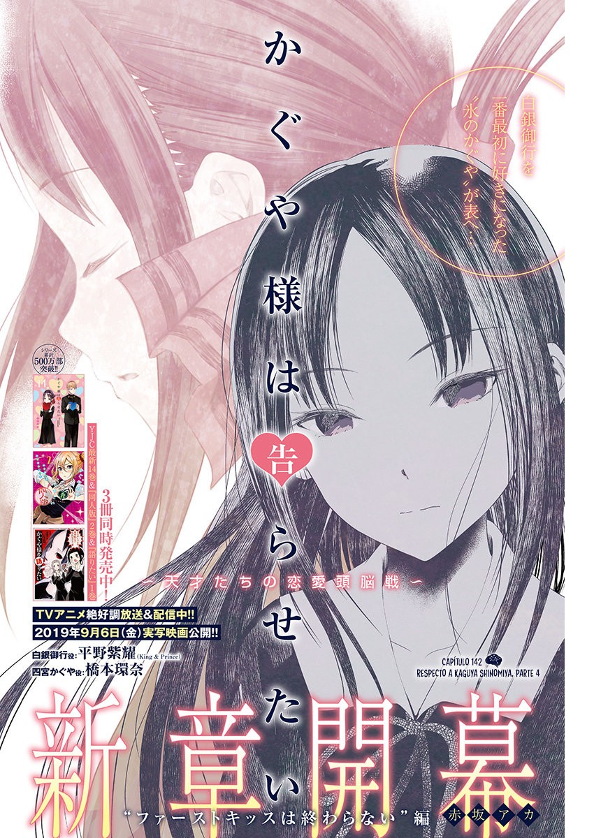 Read Kaguya sama Love is War (ES) Manga Online