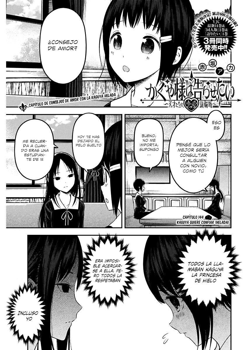 Read Kaguya sama Love is War (ES) Manga Online