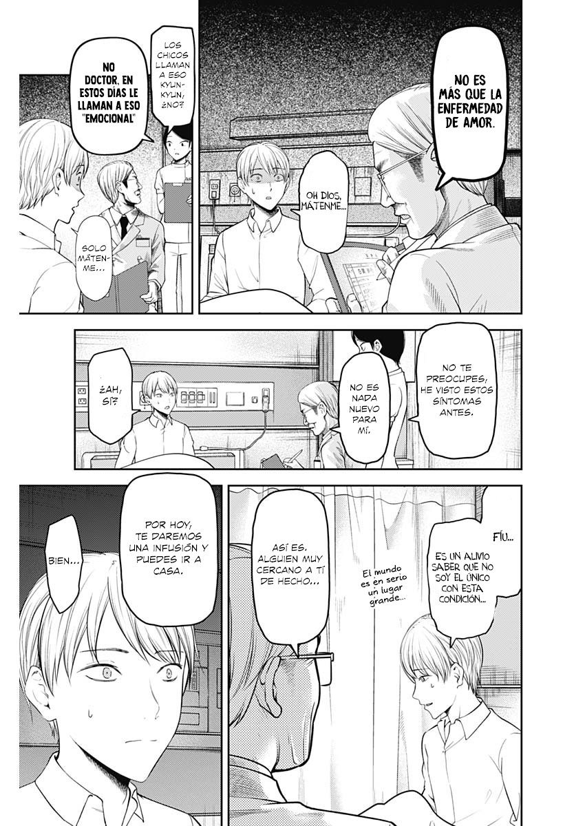 Read Kaguya sama Love is War (ES) Manga Online