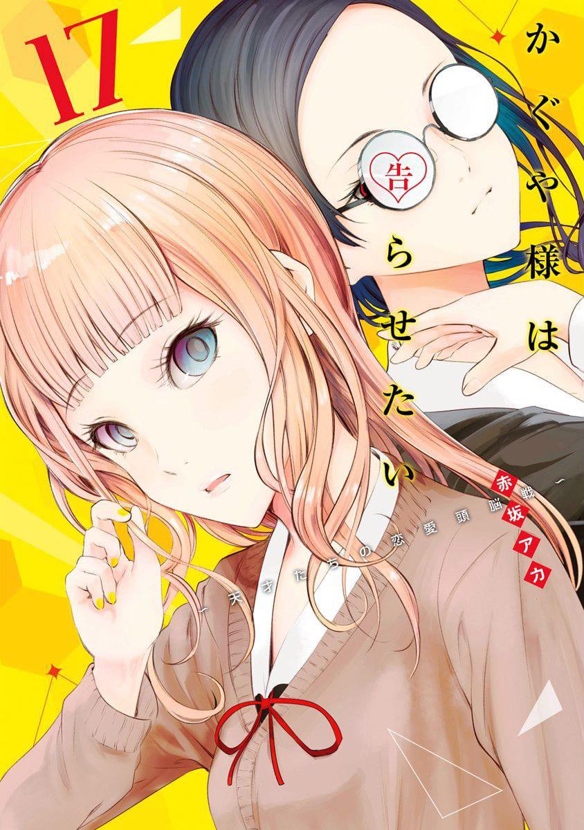 Read Kaguya sama Love is War (ES) Manga Online