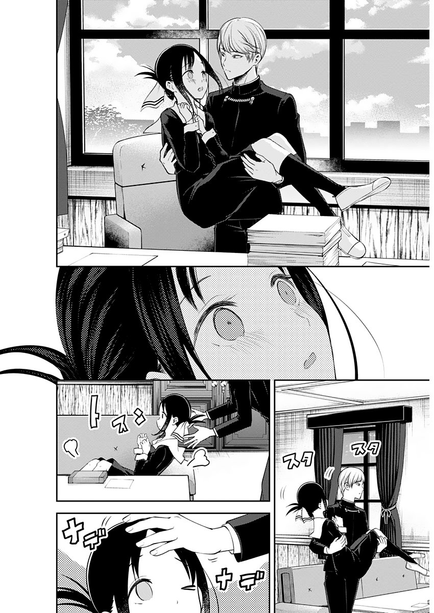 Read Kaguya sama Love is War (ES) Manga Online