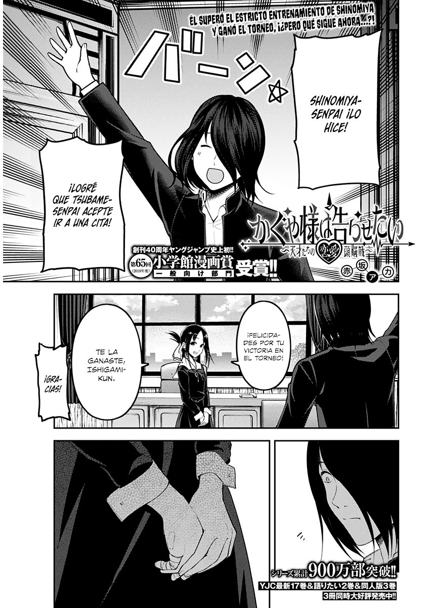 Read Kaguya sama Love is War (ES) Manga Online