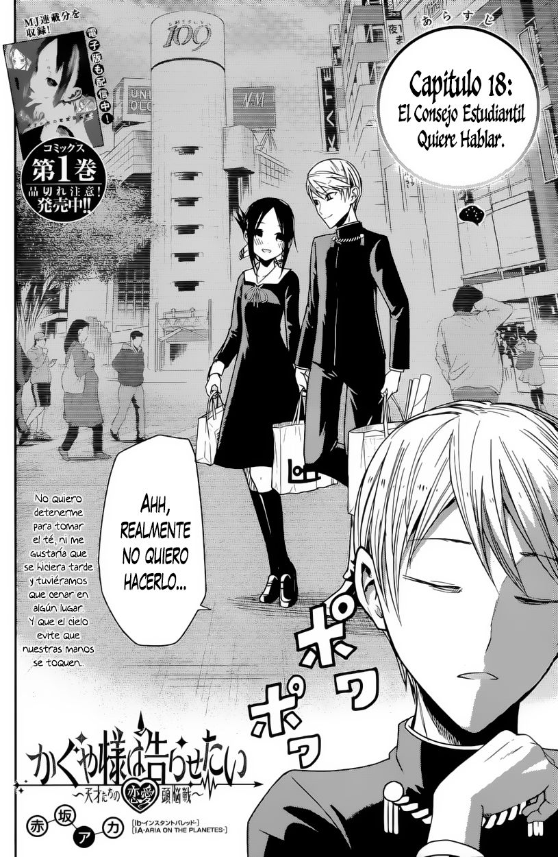 Read Kaguya sama Love is War (ES) Manga Online