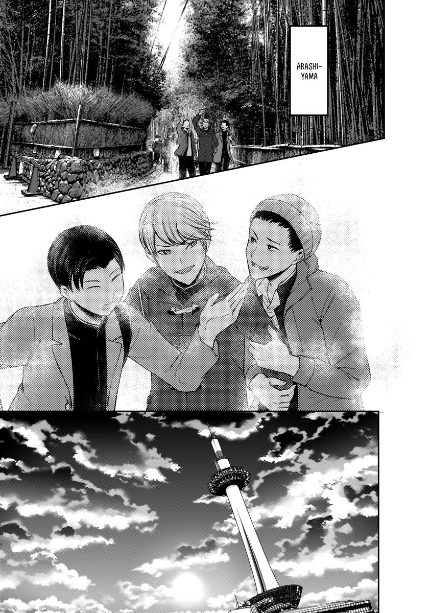 Read Kaguya sama Love is War (ES) Manga Online