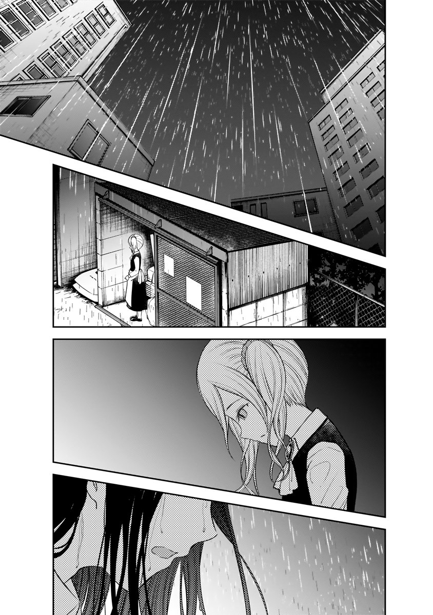 Read Kaguya sama Love is War (ES) Manga Online