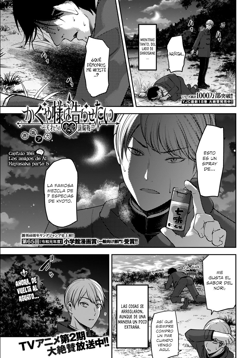Read Kaguya sama Love is War (ES) Manga Online
