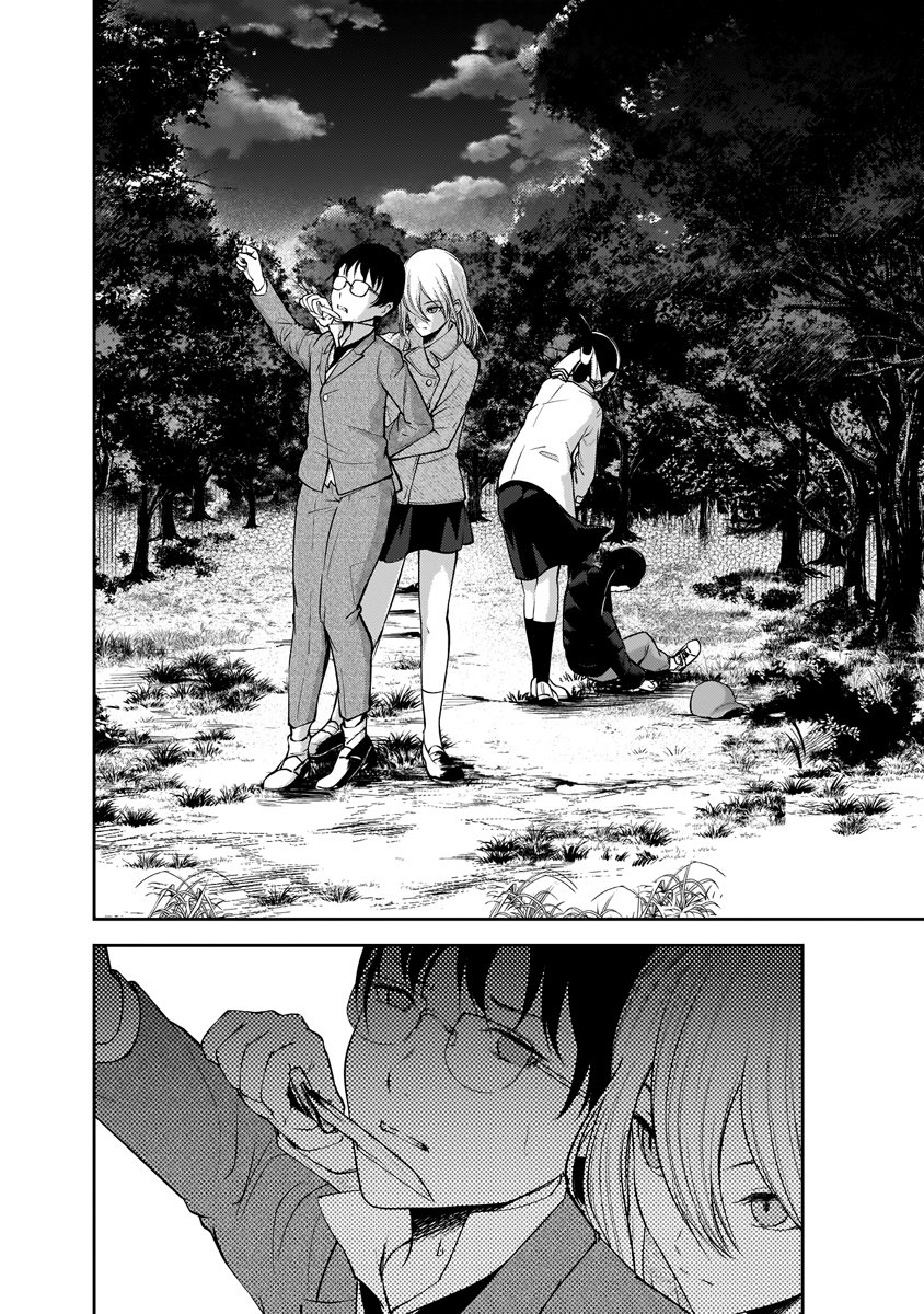 Read Kaguya sama Love is War (ES) Manga Online
