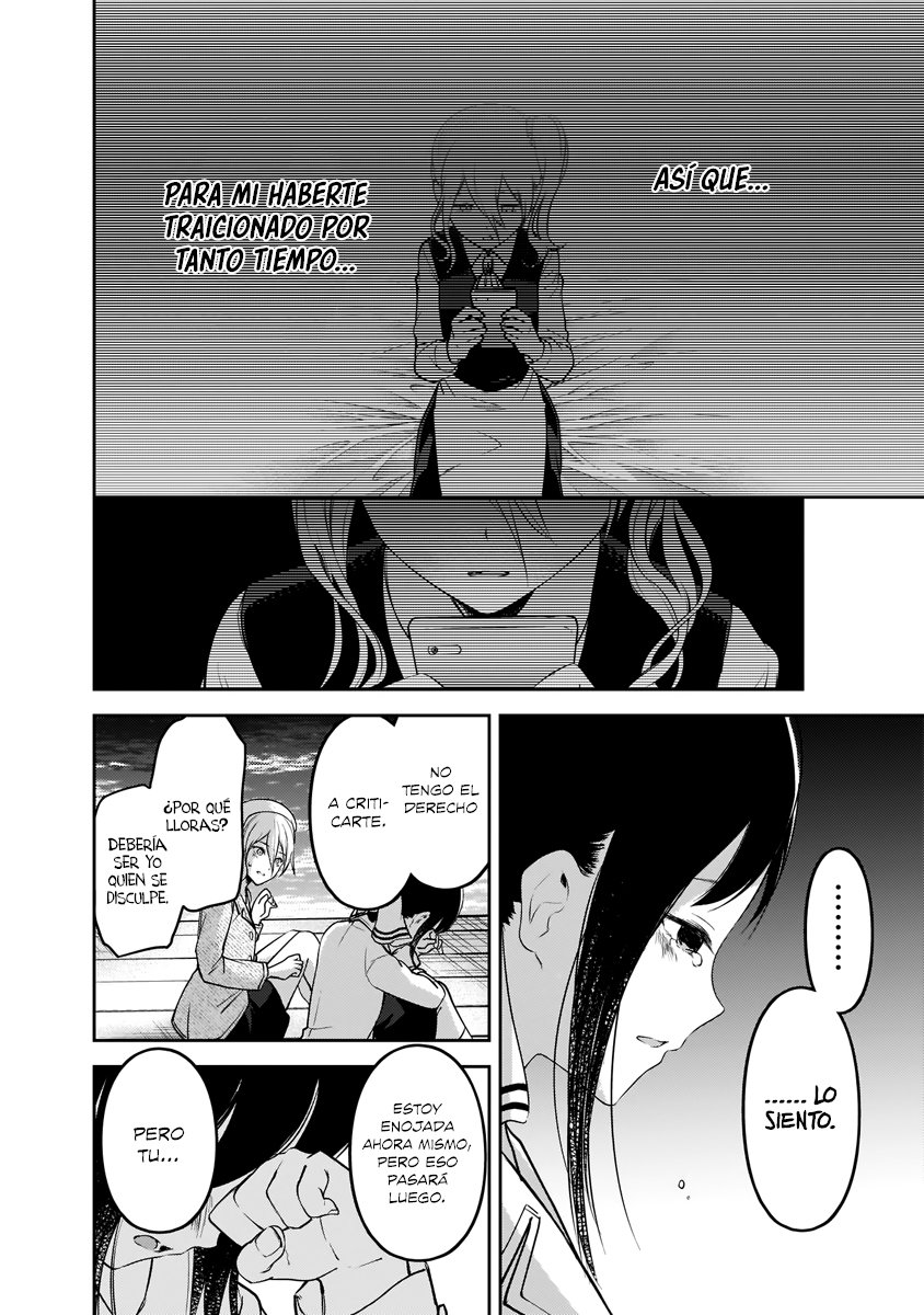 Read Kaguya sama Love is War (ES) Manga Online