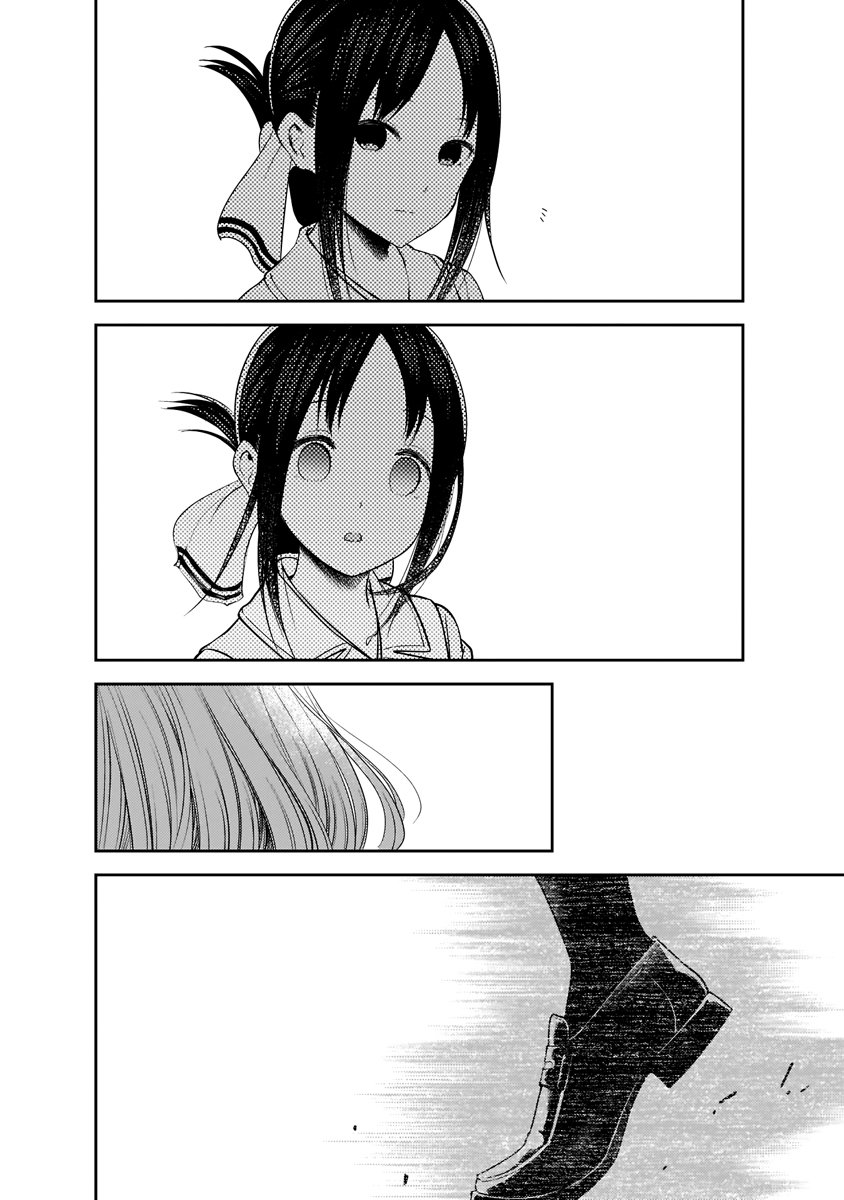 Read Kaguya sama Love is War (ES) Manga Online