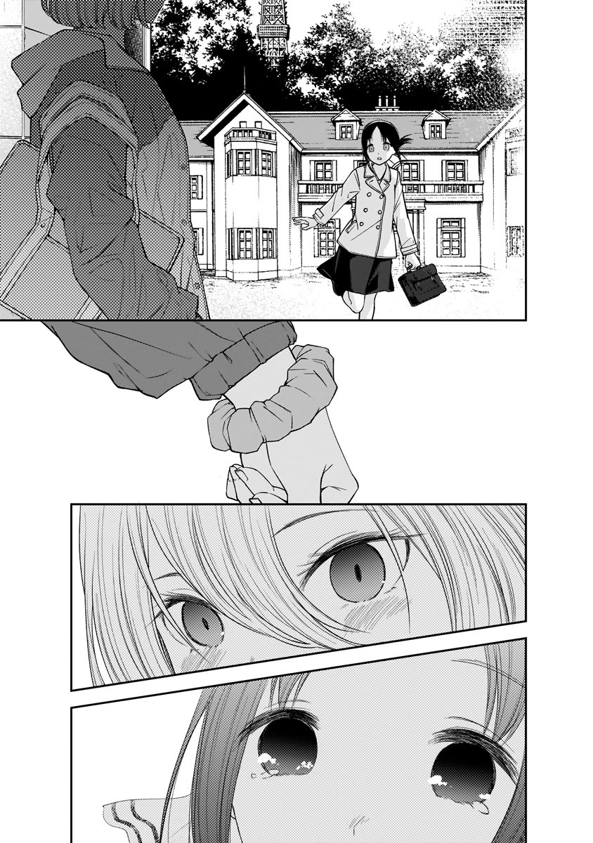 Read Kaguya sama Love is War (ES) Manga Online