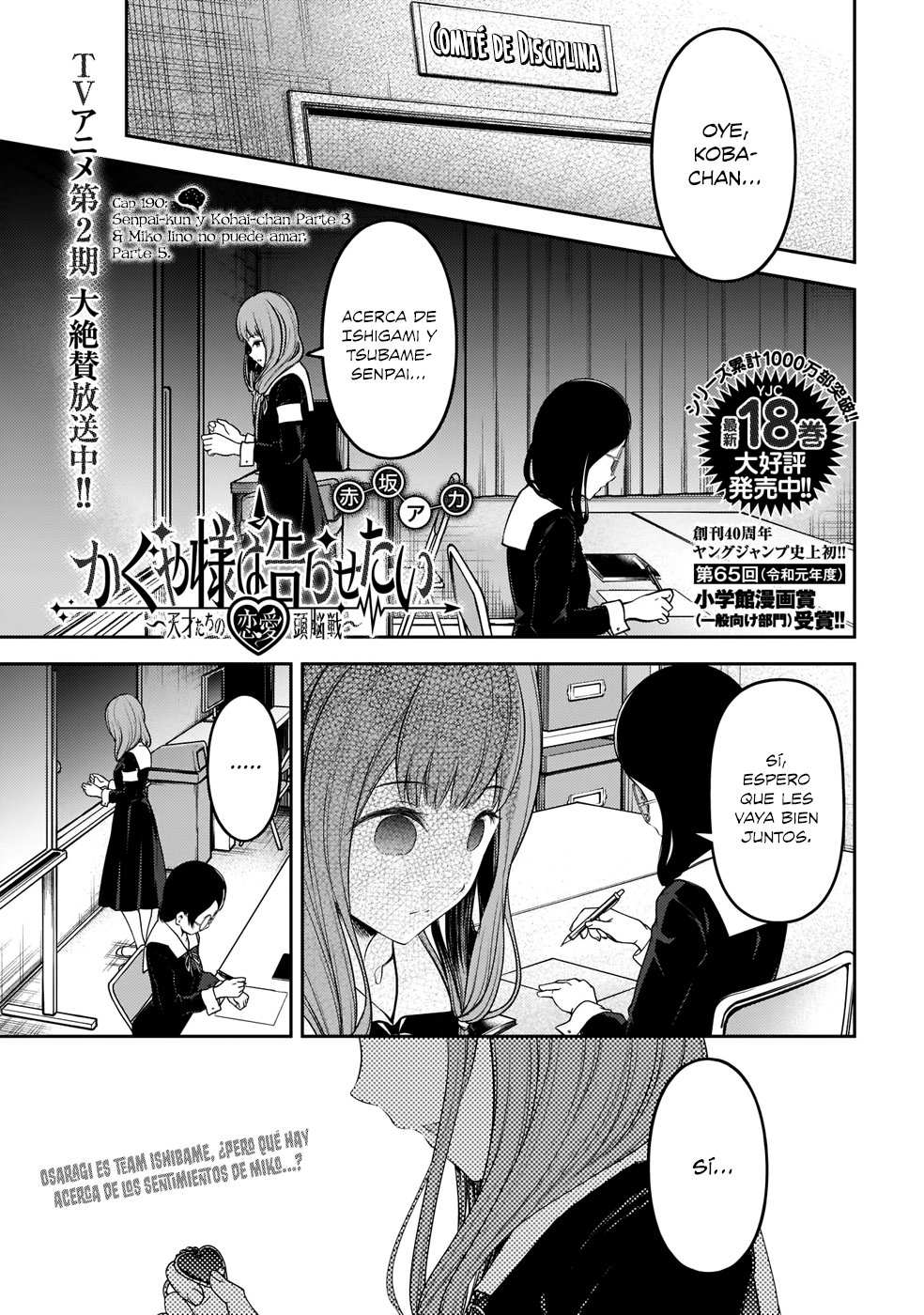 Read Kaguya sama Love is War (ES) Manga Online