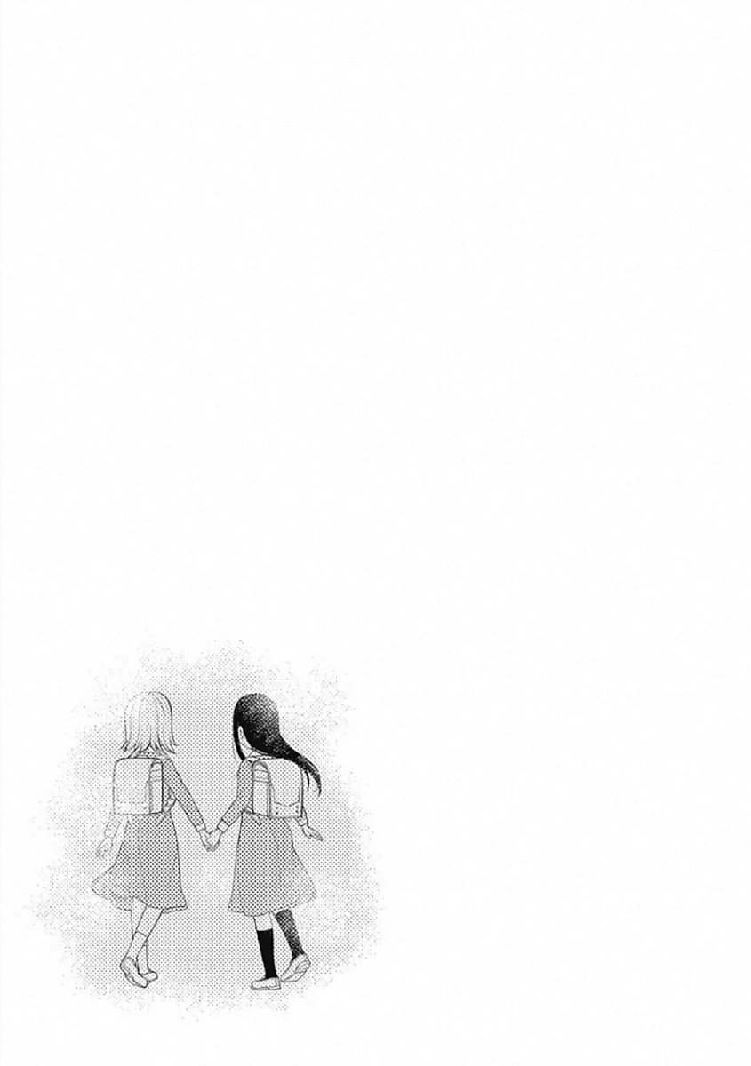Read Kaguya sama Love is War (ES) Manga Online