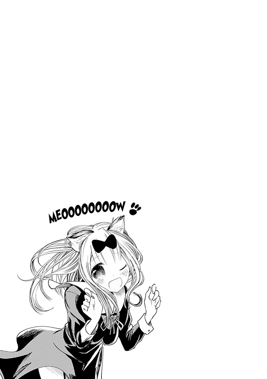 Read Kaguya sama Love is War (ES) Manga Online