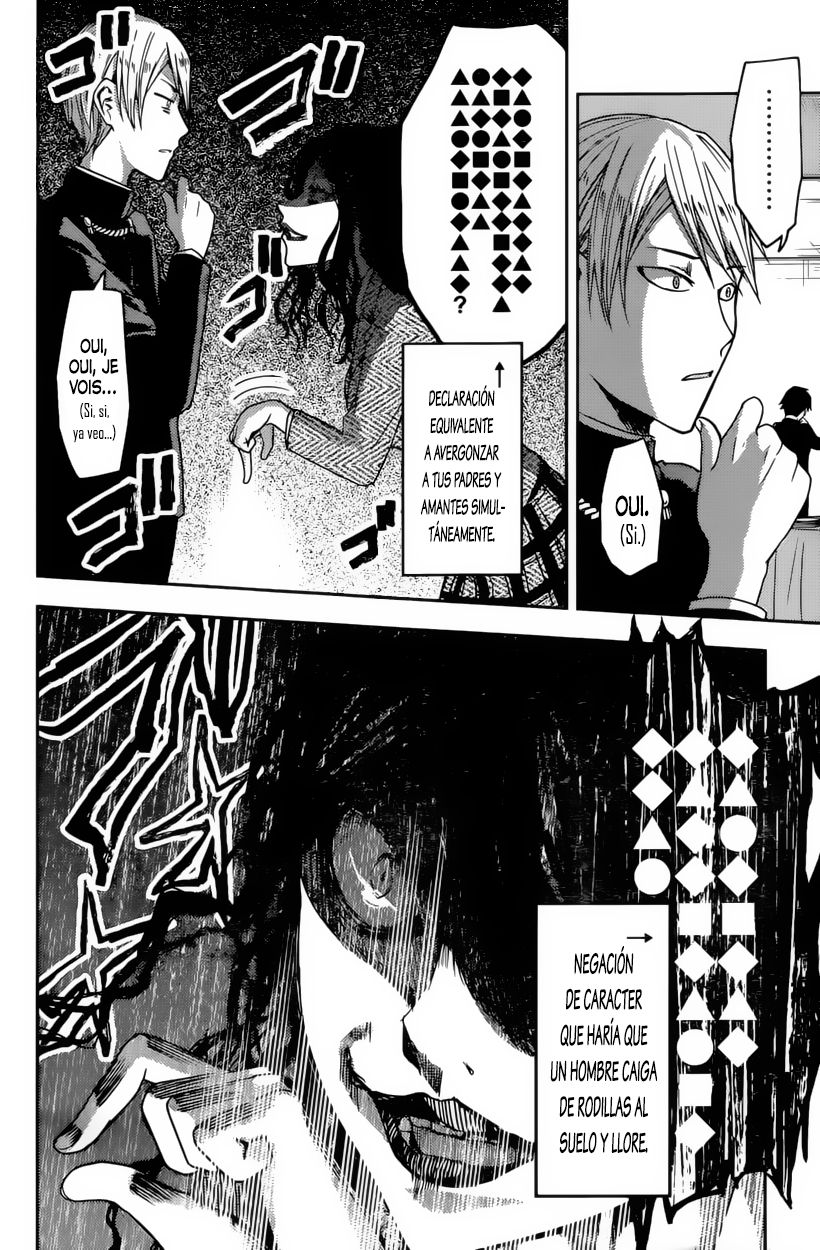 Read Kaguya sama Love is War (ES) Manga Online