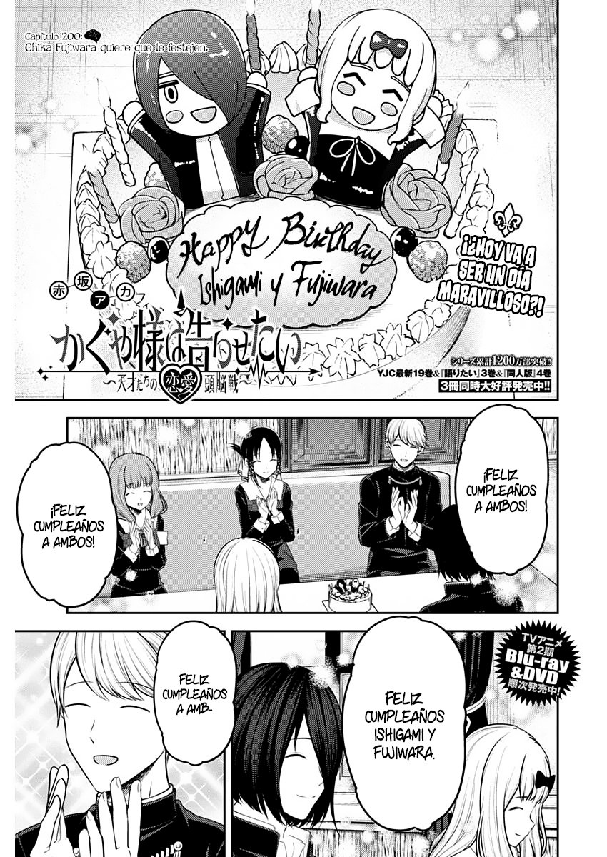 Read Kaguya sama Love is War (ES) Manga Online