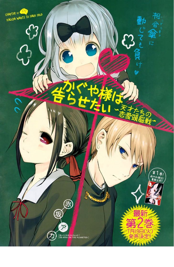 Read Kaguya sama Love is War (ES) Manga Online