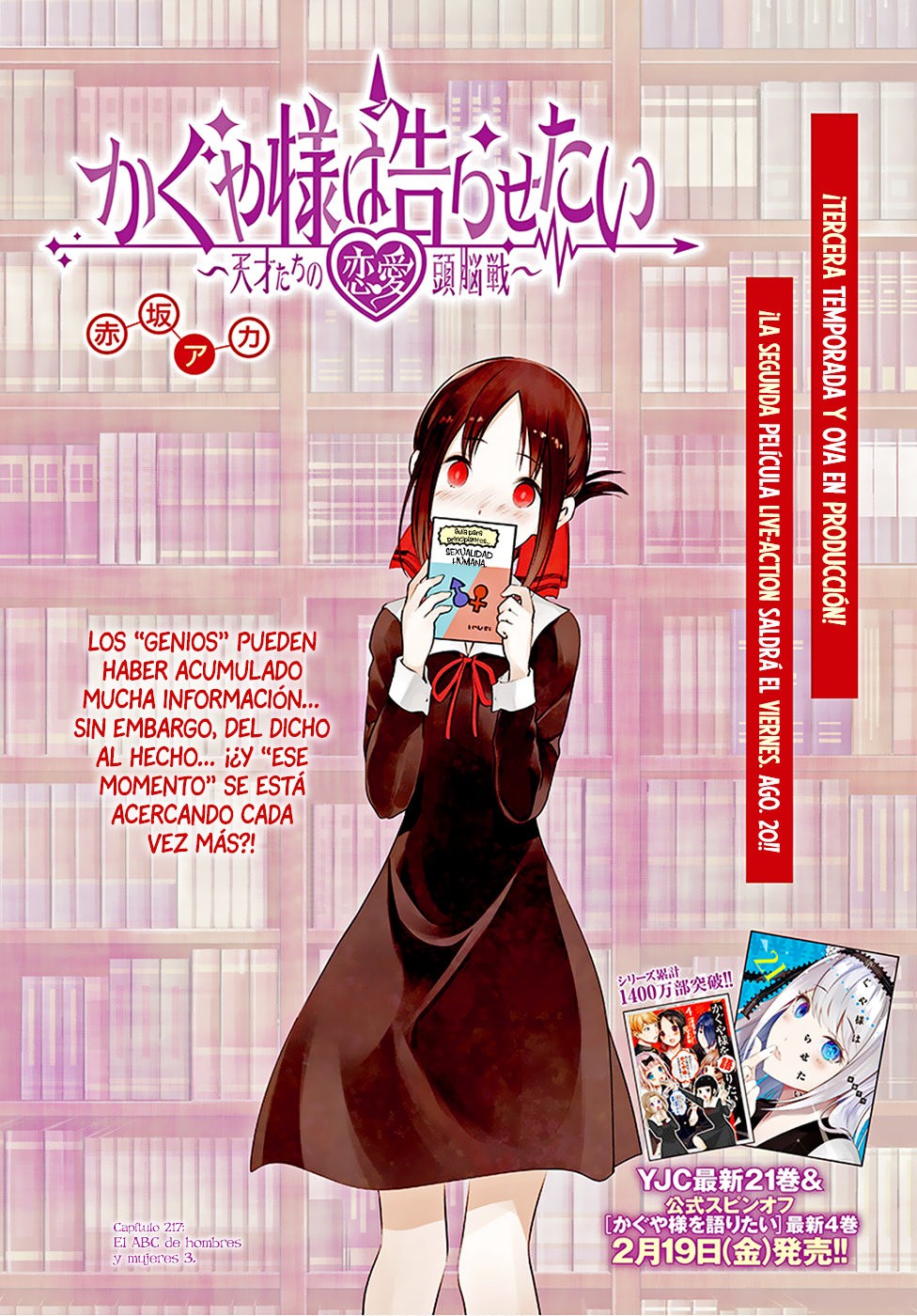 Read Kaguya sama Love is War (ES) Manga Online