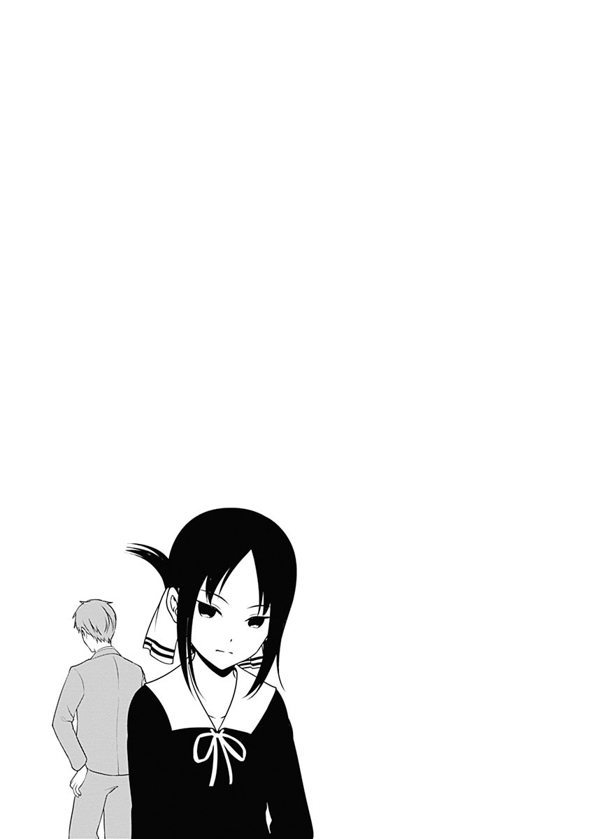 Read Kaguya sama Love is War (ES) Manga Online