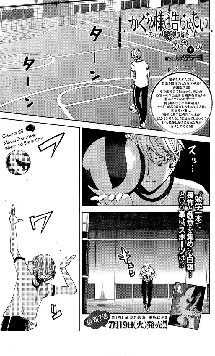 Read Kaguya sama Love is War (ES) Manga Online