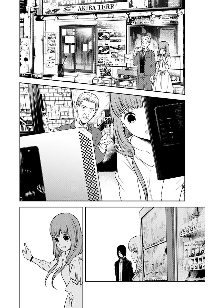 Read Kaguya sama Love is War (ES) Manga Online