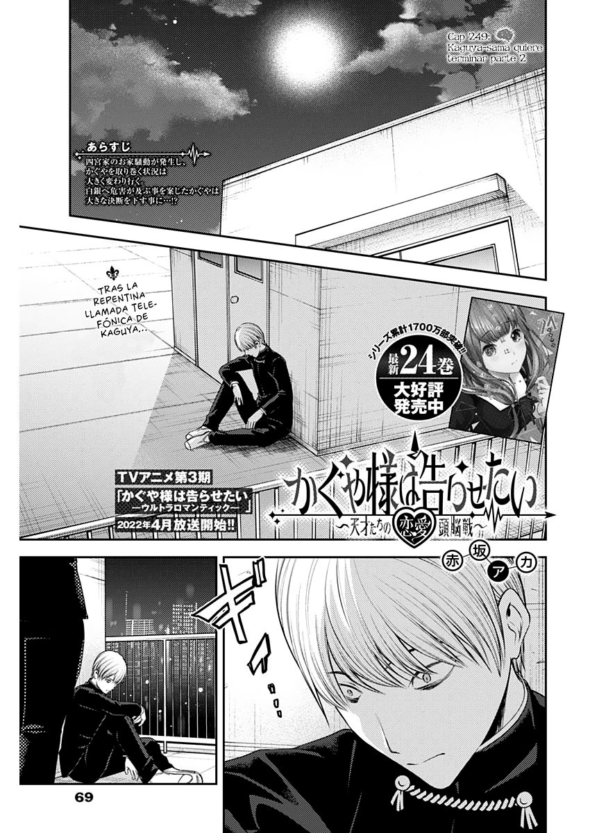 Read Kaguya sama Love is War (ES) Manga Online