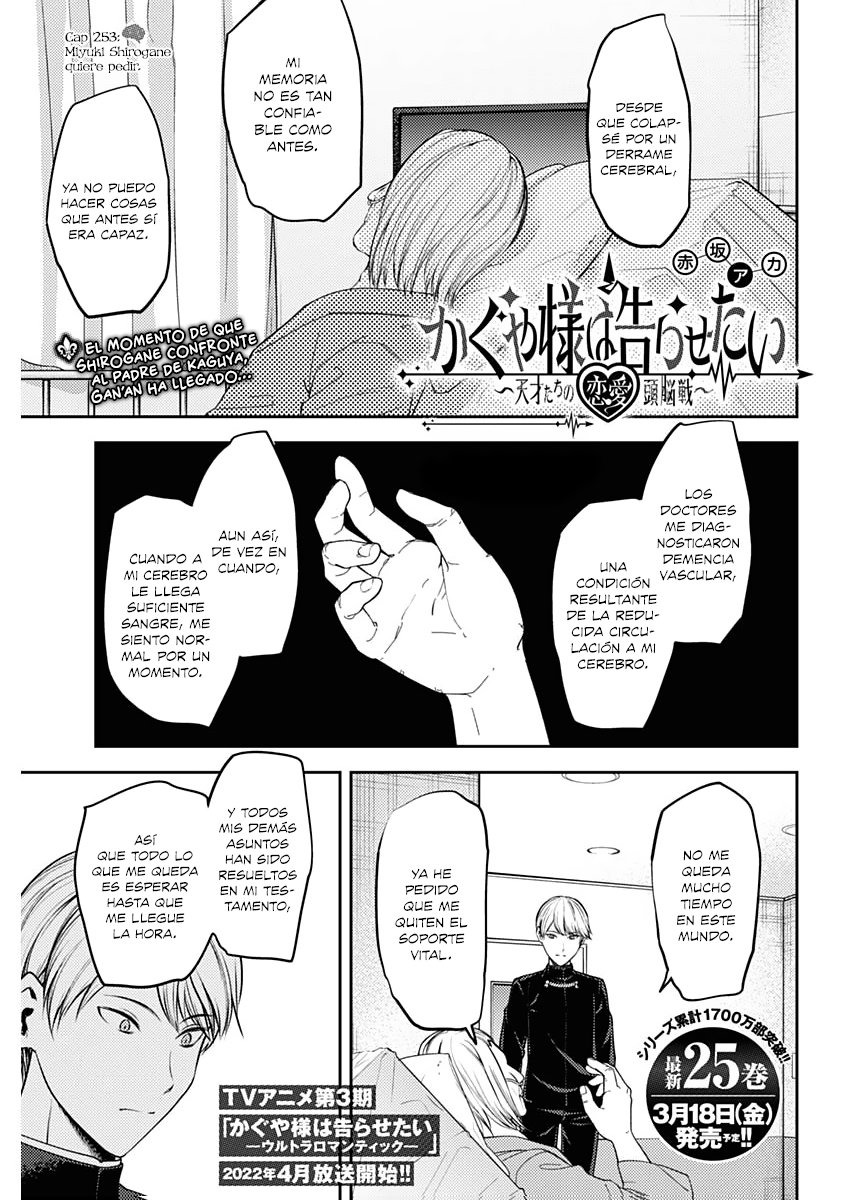Read Kaguya sama Love is War (ES) Manga Online