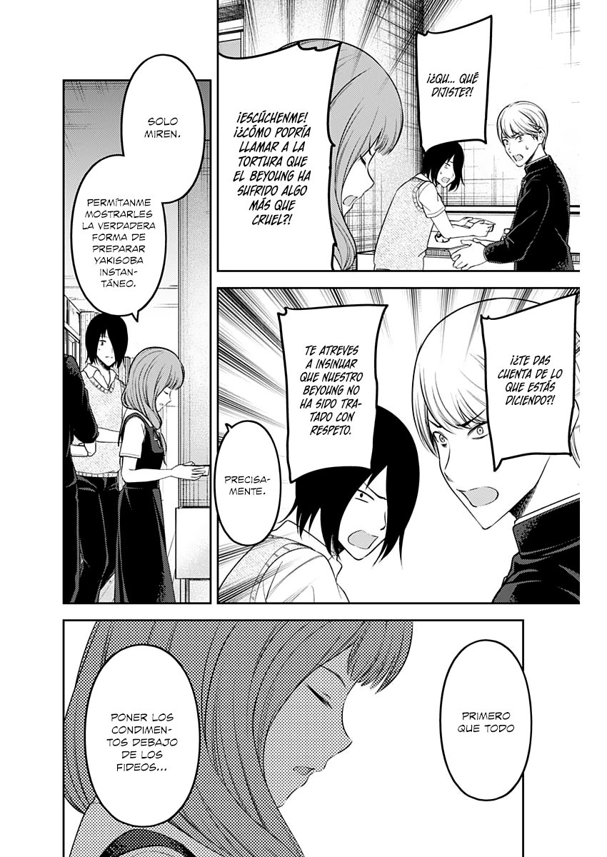 Read Kaguya sama Love is War (ES) Manga Online
